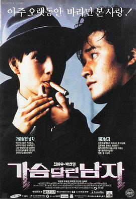 韩国电影美人 4K高清版